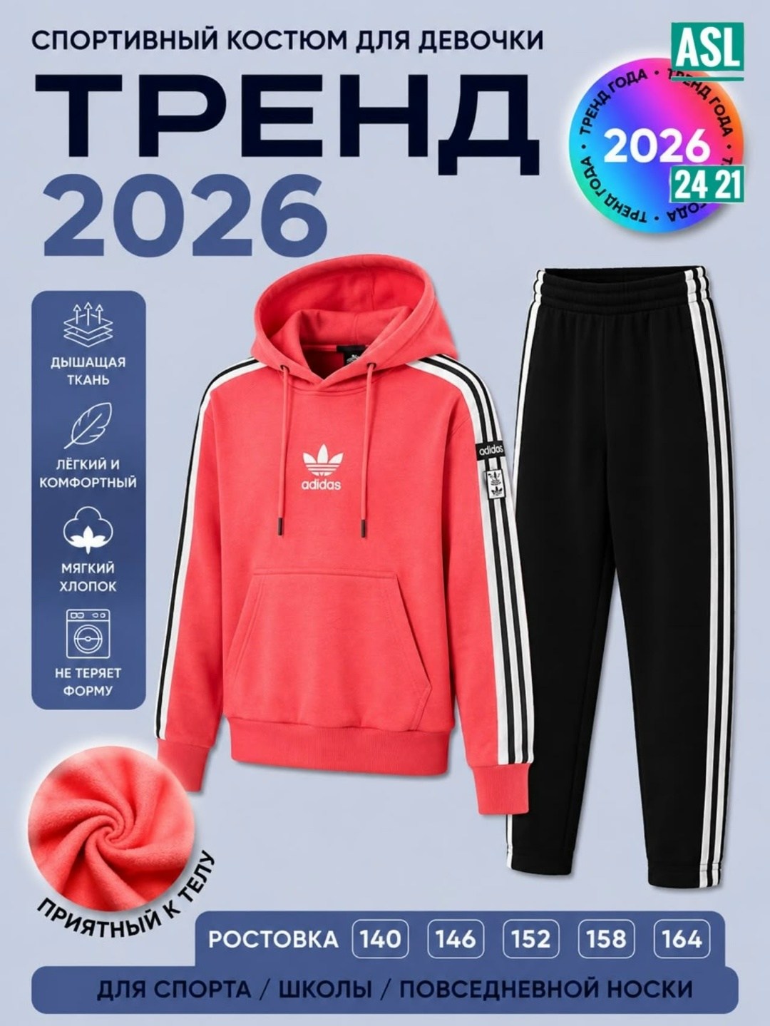 спортивный костюм адидас,спортивный костюм adidas,спортивный костюм adidas originals,костюм адидас,детский спортивный костюм adidas originals