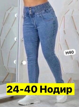 джеггинсы весенние с высокой посадкой,джеггинсы весенние с высокой посадкой джинсы elsy 55524768,джеггинсы, elsy,джеггинсы весенние с высокой посадкой джинсы elsy,высокая посадка джинсы
