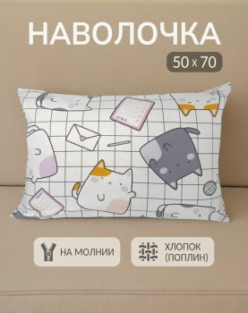 Одежда