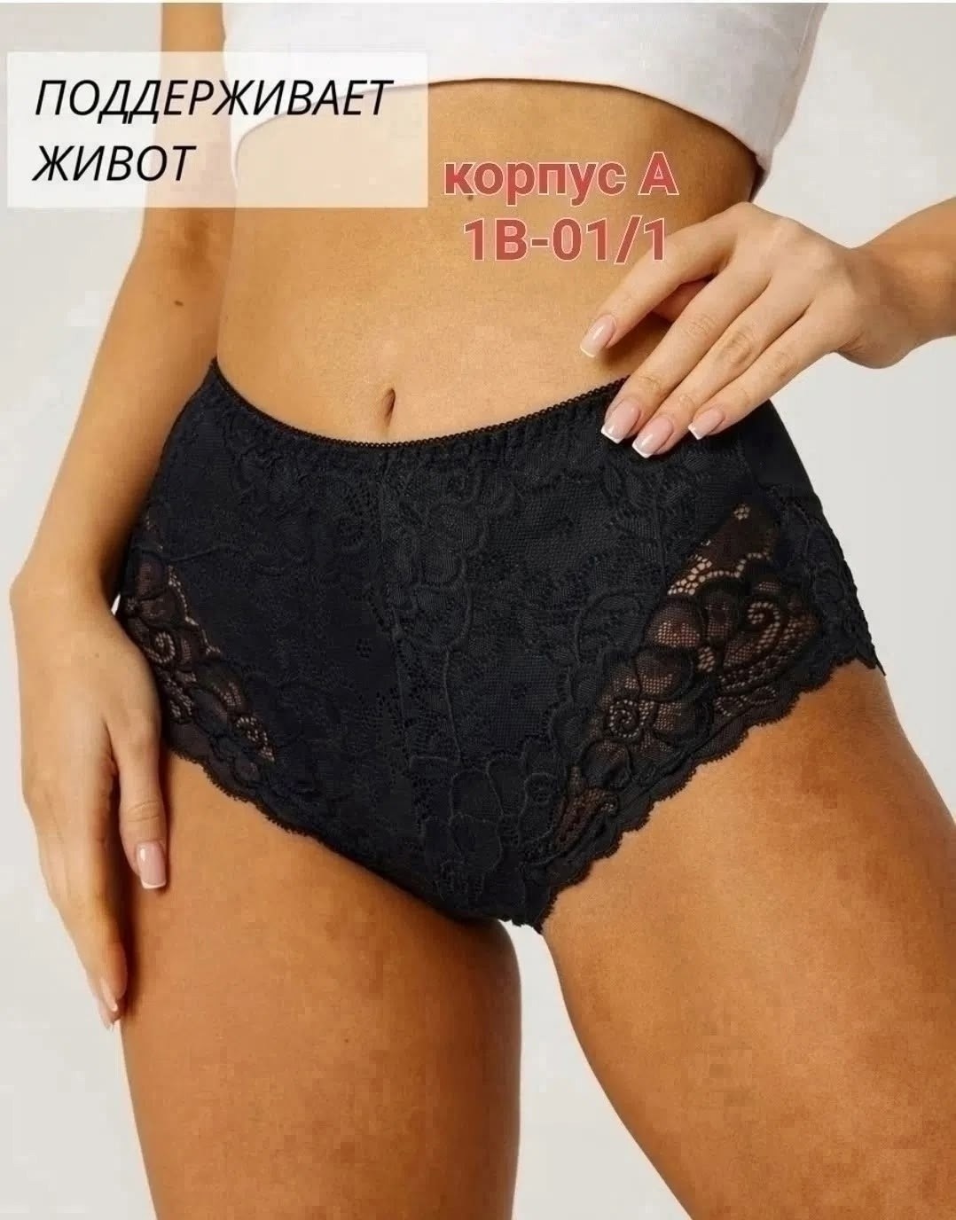 трусы женские 5 шт,нижне бельё женское,женская трусы,трусы женски,трусы женские кружевное