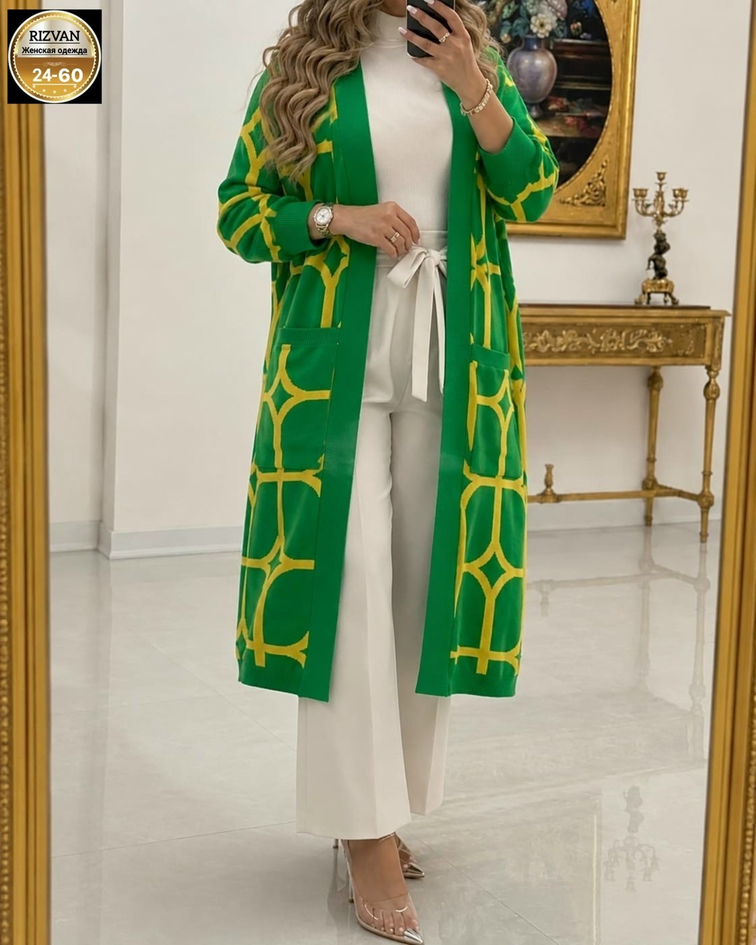 кардиган женский,кардиган,кардиган аль-карим 92083916,узбекский халат