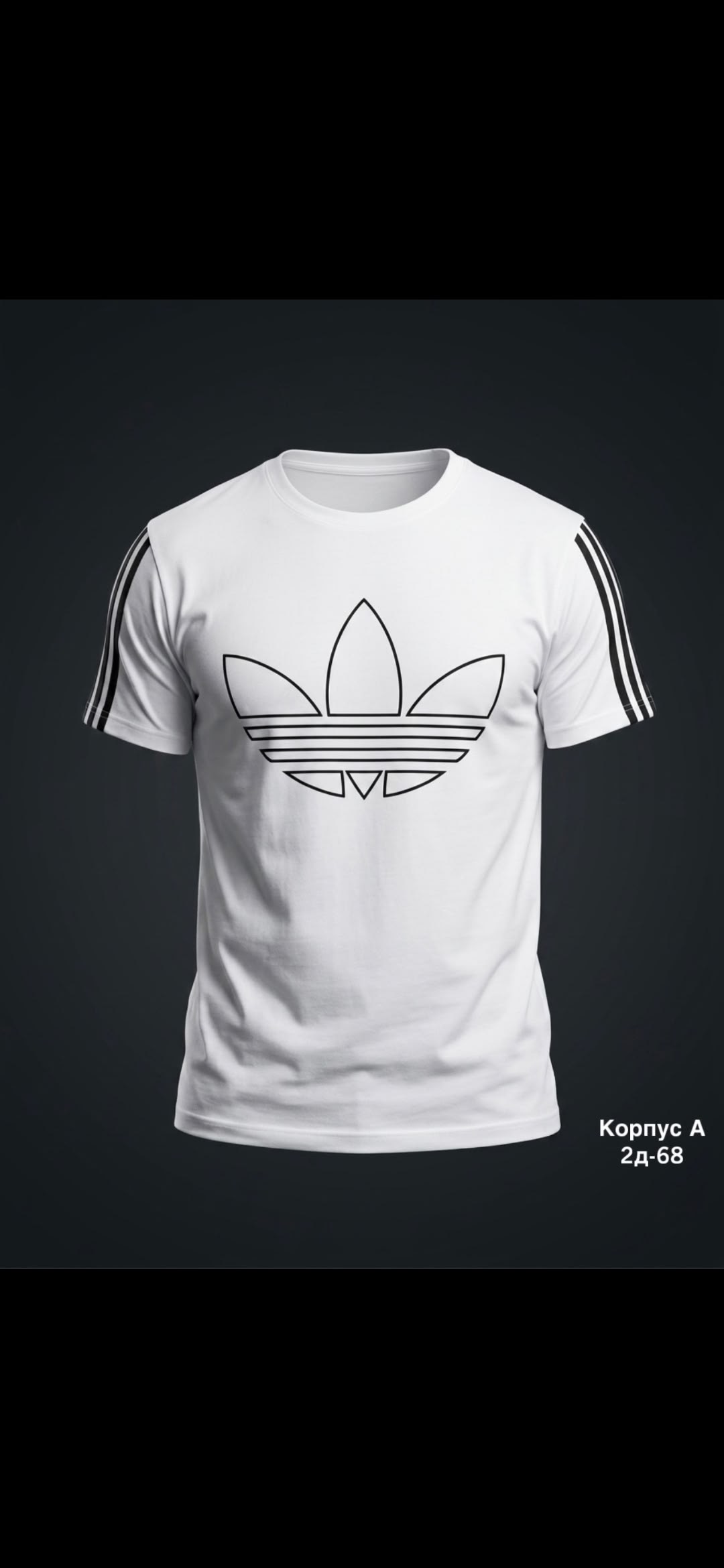 футболки adidas originals,adidas originals adidas,адидас футболка,футболка мужская adidas,adidas t shirt