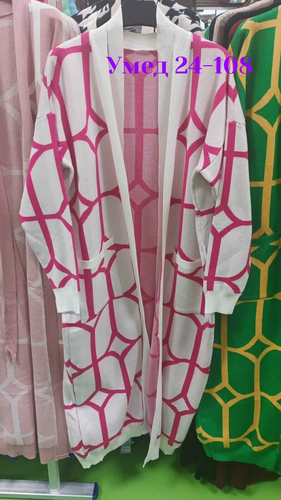 кардиган женский,кардиган,модели кардиган,кардиган кофта,женский вязаный кардиган