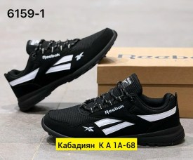 Кроссовки