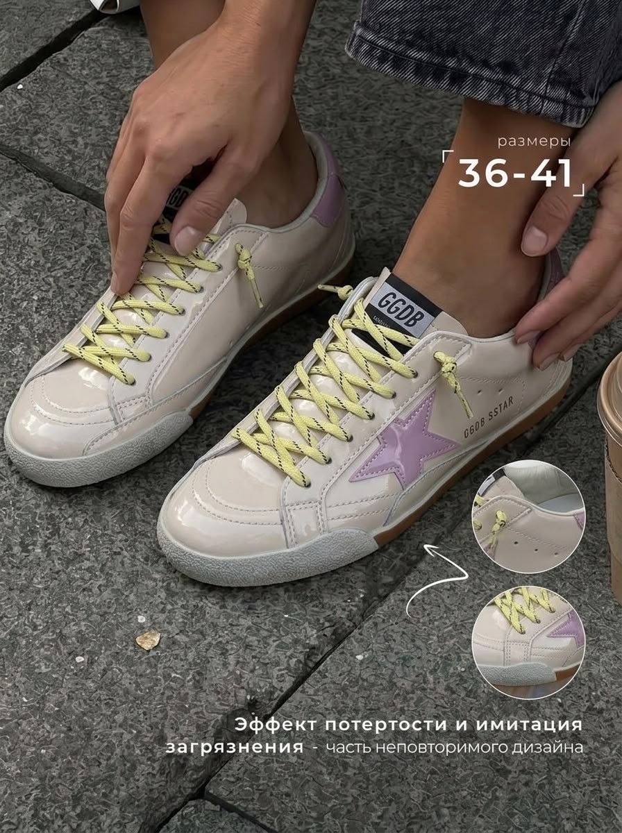 golden goose кроссовки,golden goose sneakers,golden goose super star,golden goose superstar,кеды golden goose