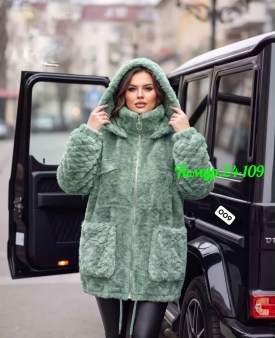 Кардиган
