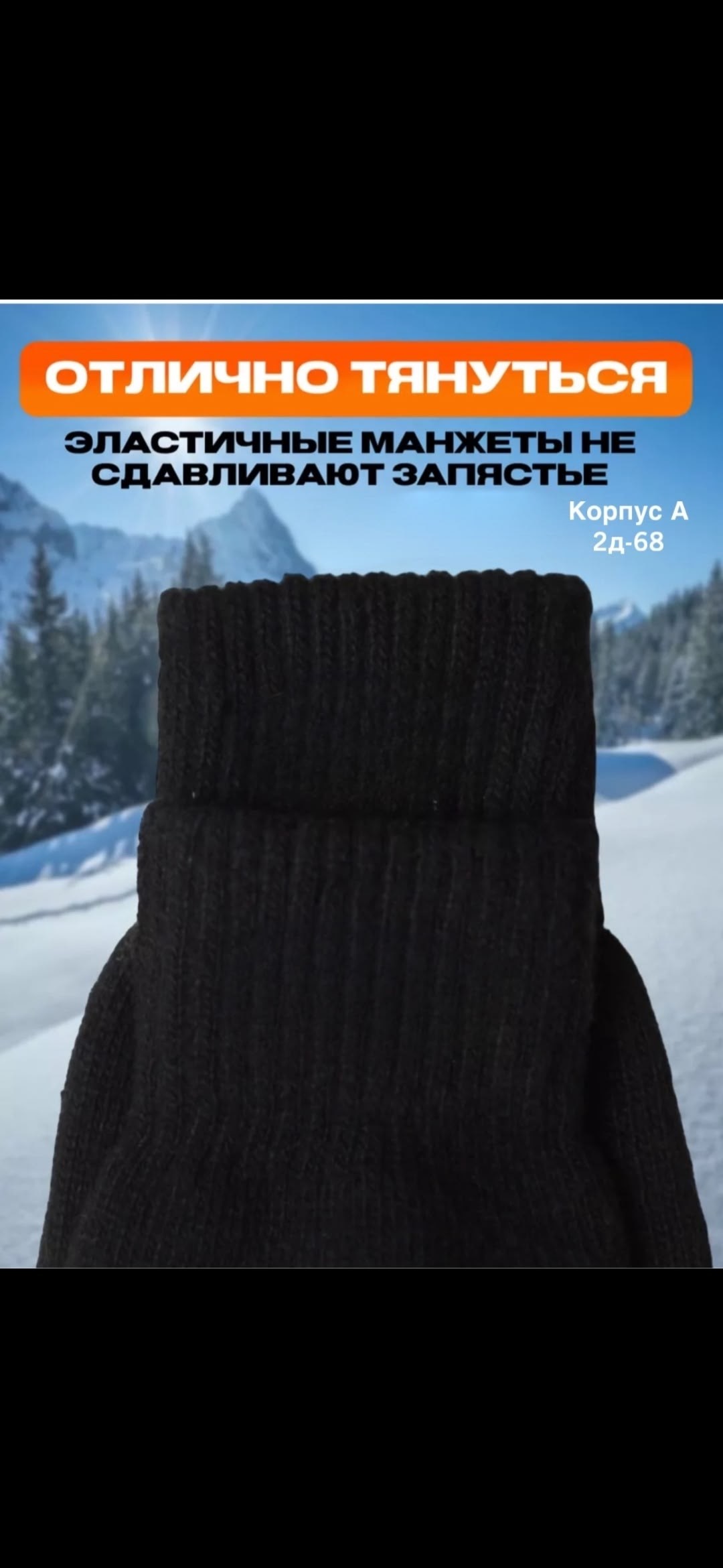 перчатки зимние мужские теплые до 30 градусов,перчатки мужские зимние теплые,перчатки зимние мужские утепленные вязаные,мужские перчатки,перчатки мужские зимние