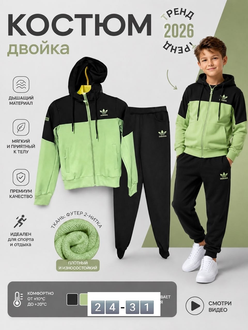костюм спортивный adidas original,костюм спортивный,спортивный костюм adidas originals adicolor,спортивный костюм adidas,костюм спортивный адидас
