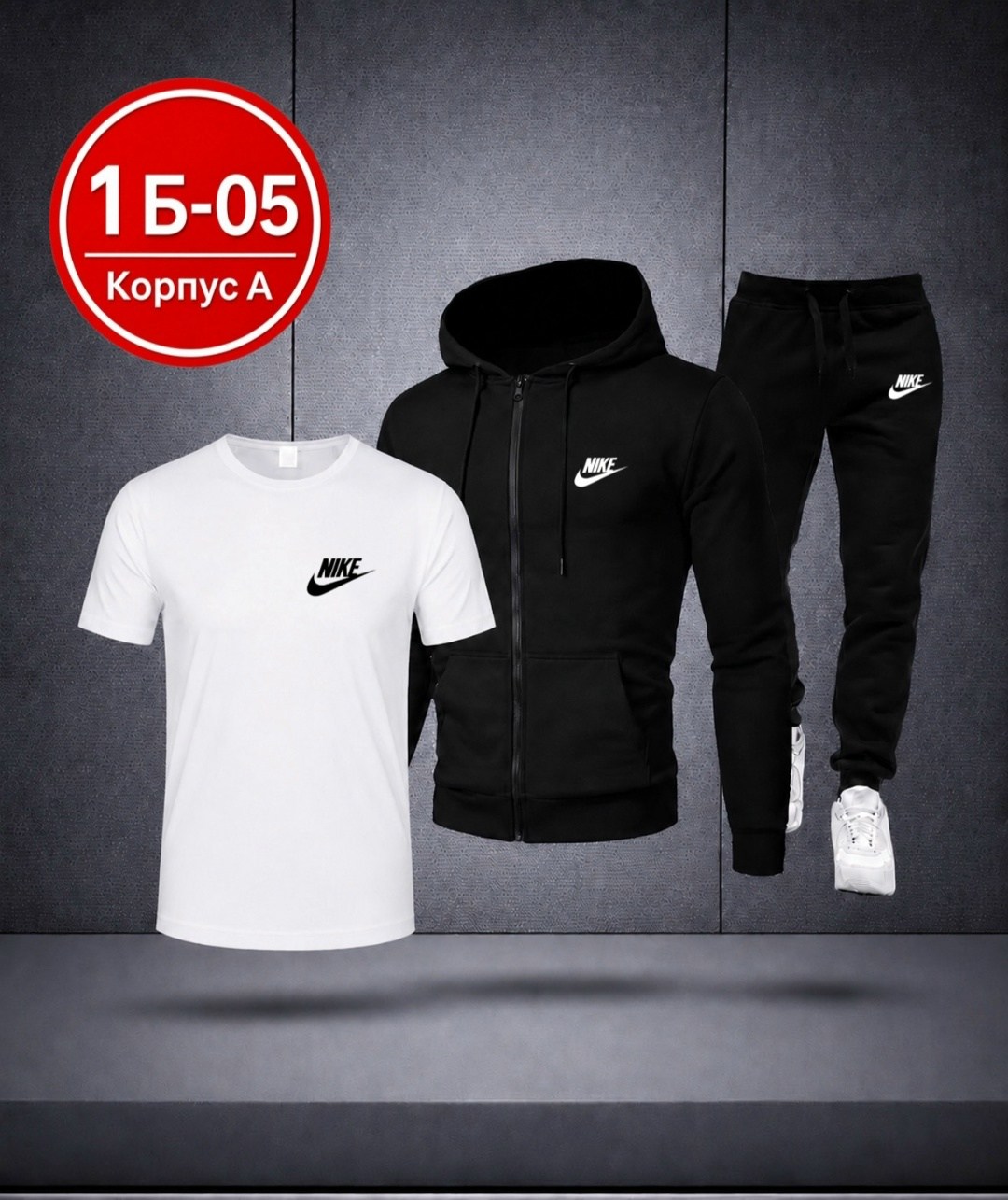 спортивный костюм мужской теплый nike,мужской спортивный костюм nike mrtt571,спортивные костюмы nike,костюм спортивный мужской nike,костюм спортивный мужской