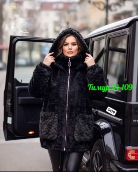 Кардиган