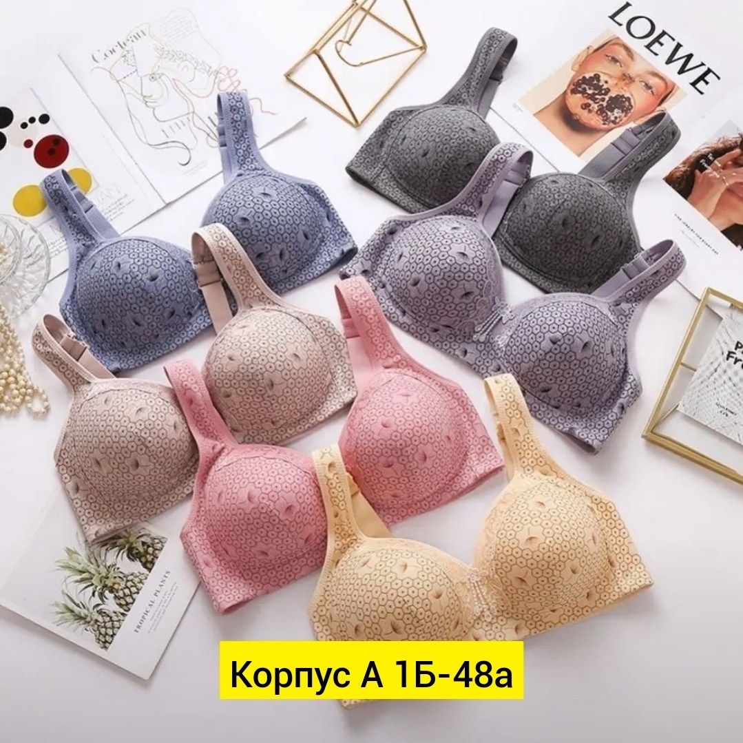 комплект из двух бюстгальтеров,бюстгальтер большие размеры без косточек,бюстгальтер,бюстгальтер комплект,белье бюстгальтер
