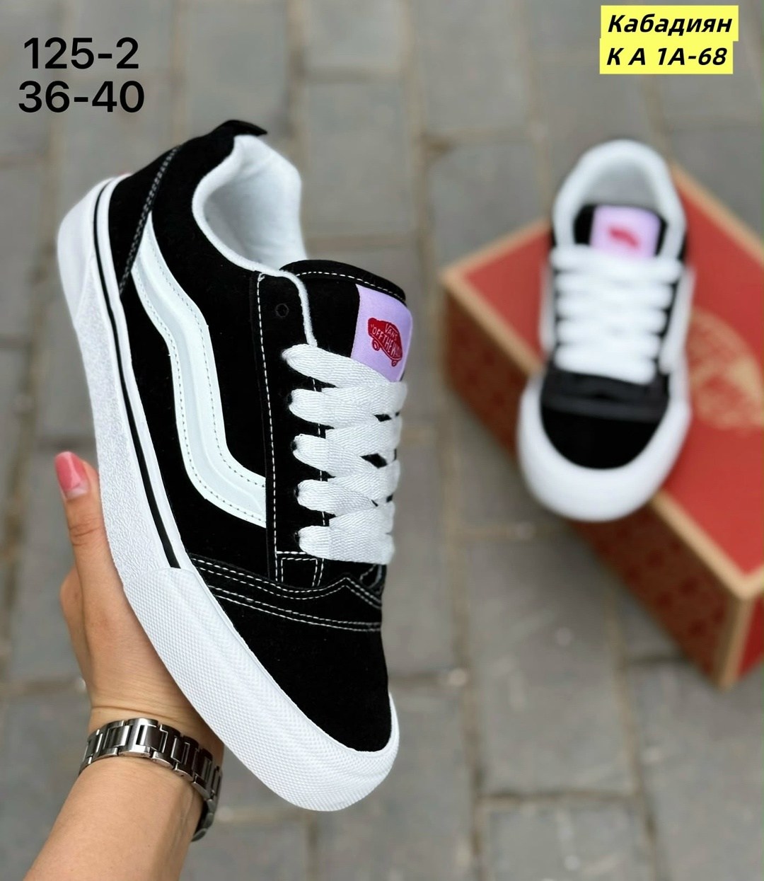 ,кеды vans,кроссовки vans,кеды ванс олд скул,кроссовки ванс