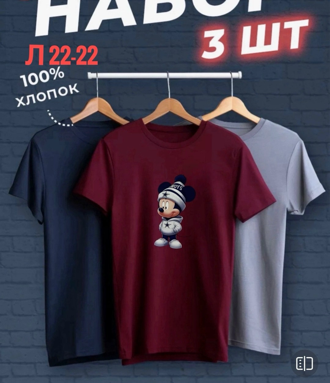футболка с микки маус,футболка с принтом микки маус mickey mouse,футболка микки маус mickey mouse,футболка микки,100 хлопок