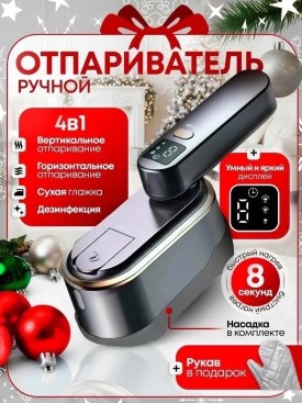 1000 мелочей