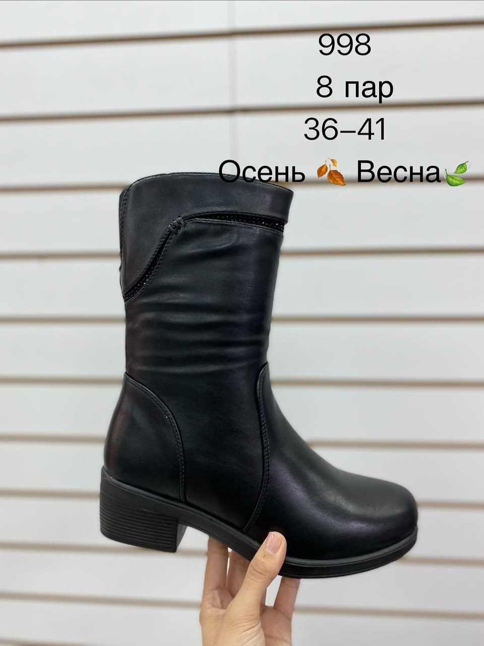 , женская,полусапоги,женские полусапожки,полусапоги женские