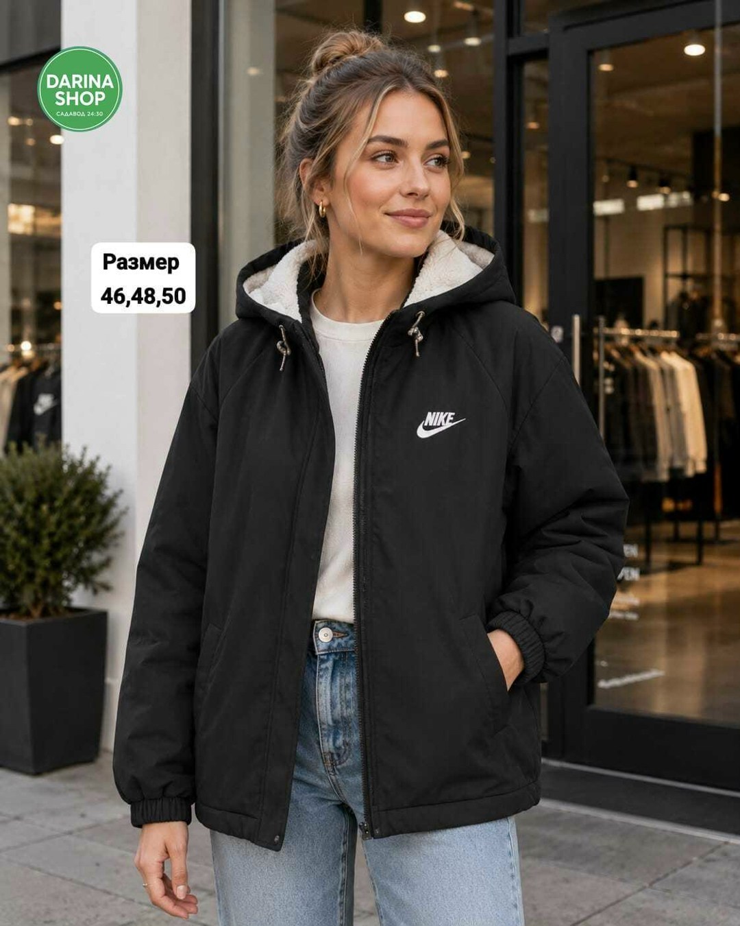 женская куртка nike,повседневная куртка,женская куртка,стильная куртка,куртка найк женская
