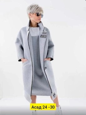 Кардиган