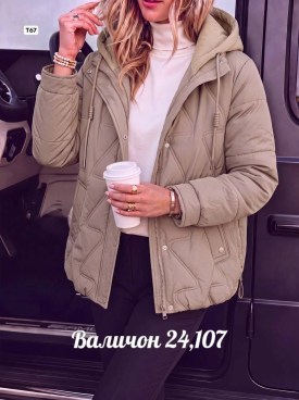 Верхняя одежда