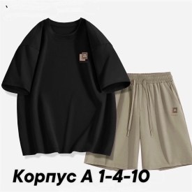 Костюм