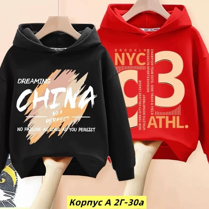 кофта толстовка,модная толстовка,толстовка,толстовки худи,толстовка для девочек