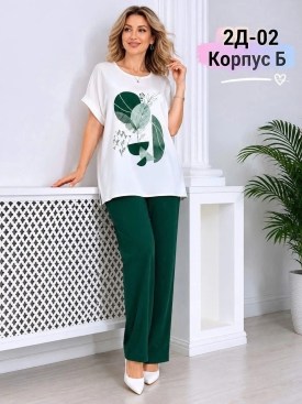 Костюм