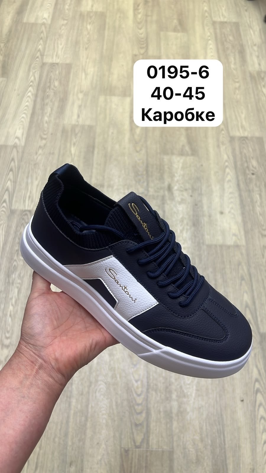 ,мужские кеды,кеды мужские santoni,мужская ,кроссовки santoni