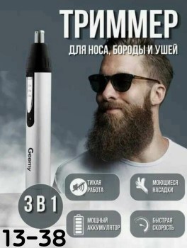 1000 мелочей