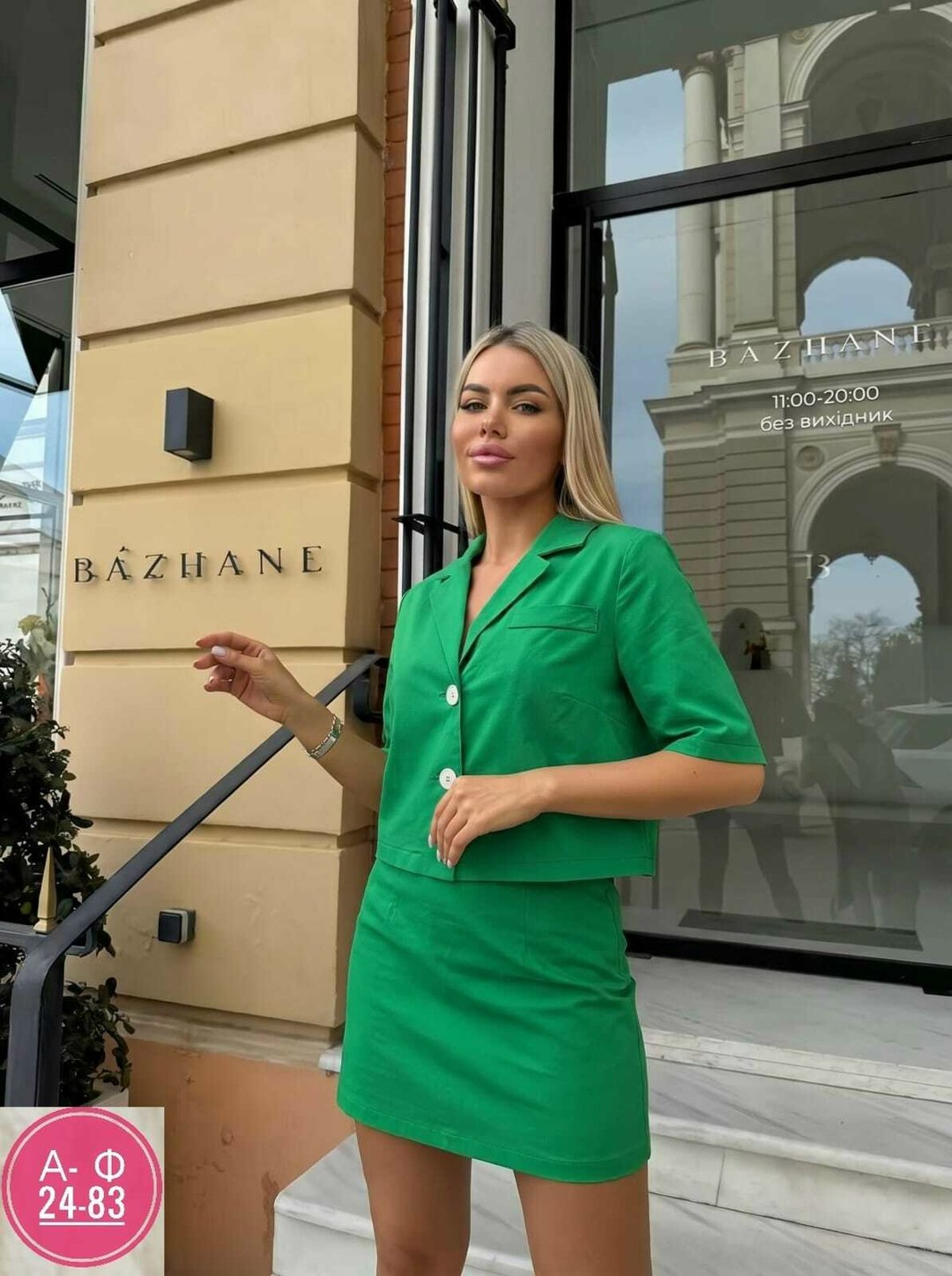 женские костюмы,костюм двойка,летние костюмы женские,костюм женский с юбкой,женский костюм двойка