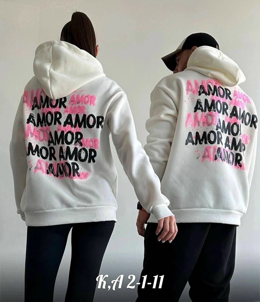 amor худи,парные костюмы спортивные,спортивные костюмы,парный костюм на флисе,спортивные костюмы на флисе