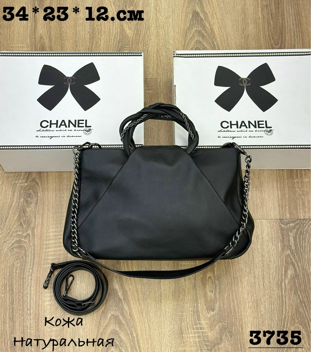 сумка,сумка женская chanel,сумка chanel,сумочка,стильные сумочки