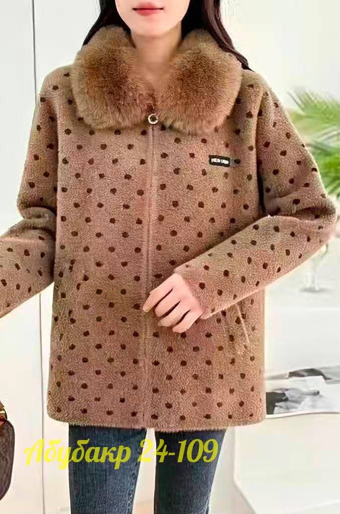кофта женская,толстовка женская,женские кардиганы,женская куртка,куртка