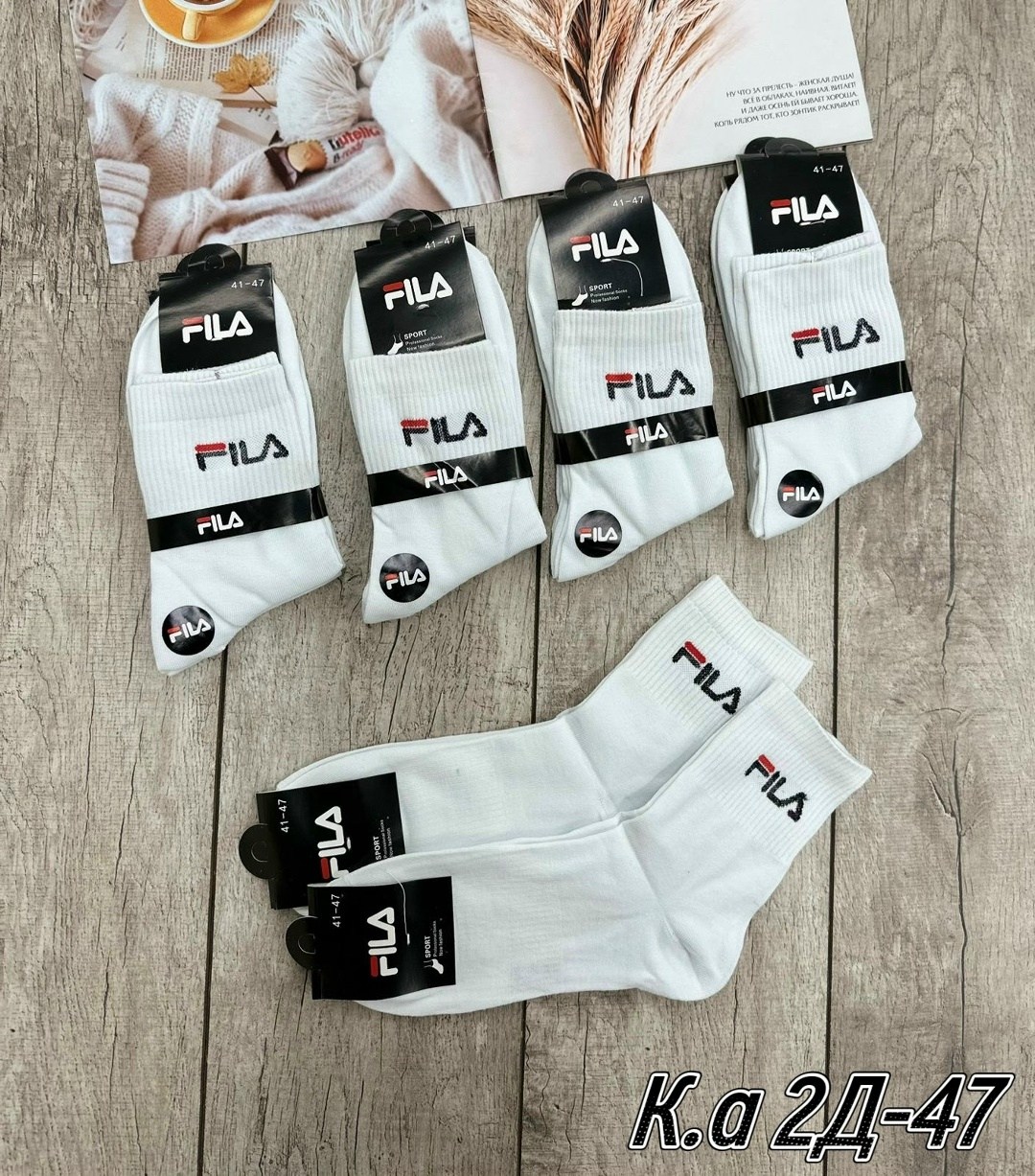 носки fila,мужской носки,носки спортивные,носки комплект,брендовые носки