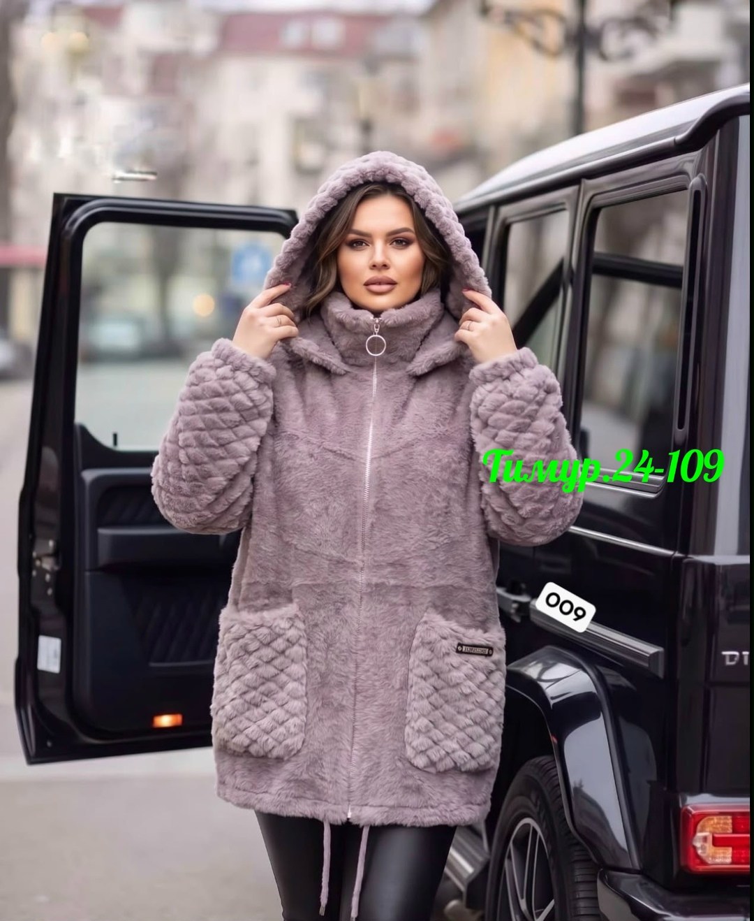 кардиган альпака,куртка из альпаки,шубка,кардиган,женские кардиганы