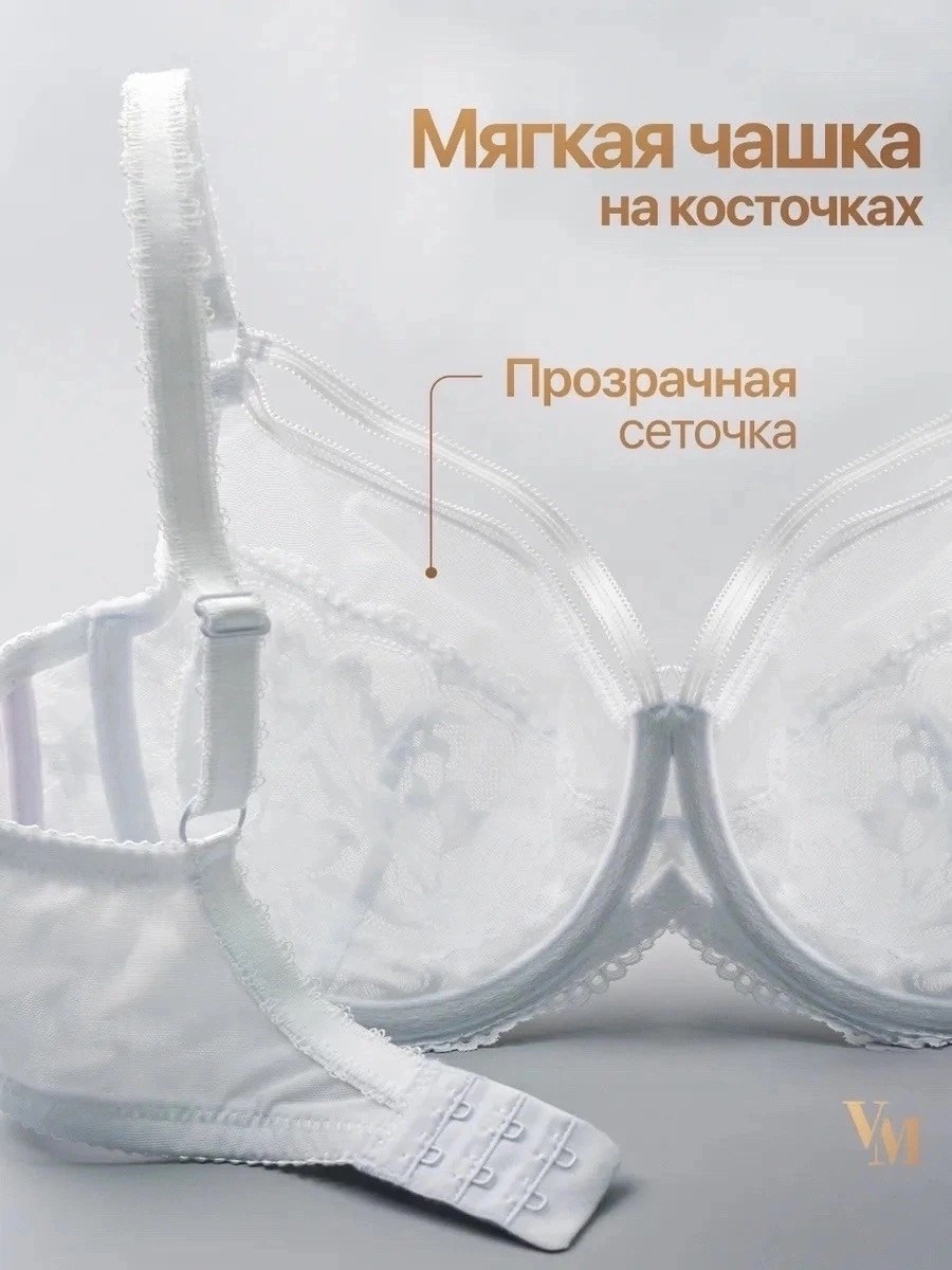 бюстгальтер женский,бюстгальтер кружевной мягкая чашка lanny mode 412313311,бюстгальтер большие размеры с d без пушап lanny mode,бюстгальтер кружевное,бюстгальтер