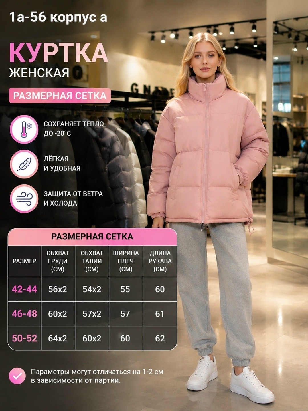 куртка оверсайз,куртка женская,куртка,куртка зимняя,пуховик