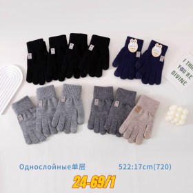 Варежки