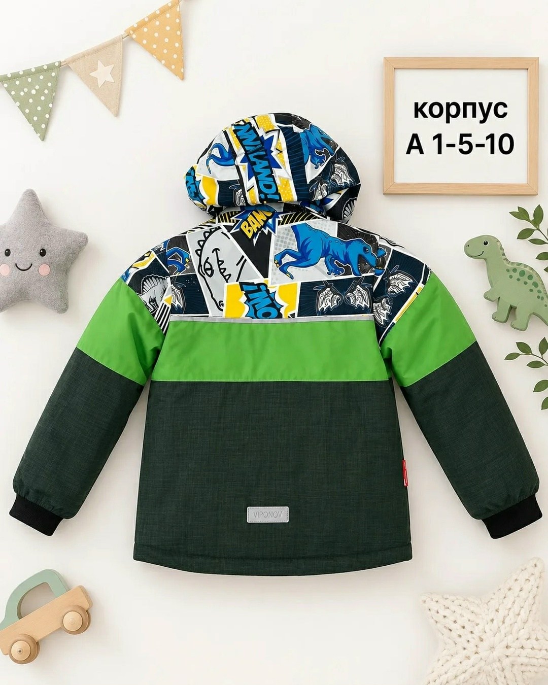 зимняя куртка для мальчика,куртка для мальчика,куртка детский,детская зимняя куртка,куртка для мальчика детская