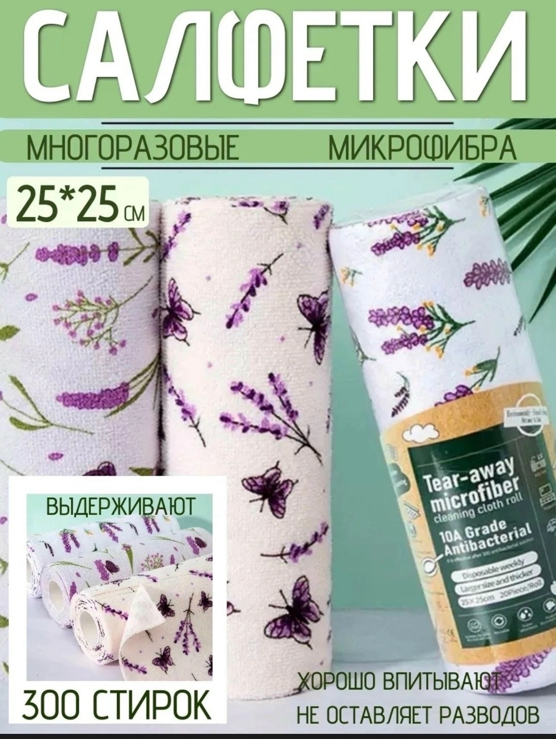пеленка ная,пелёнки ситцевые,пеленка фланелевая,пеленки для новорожденных набор,пеленка для новорожденных хлопок