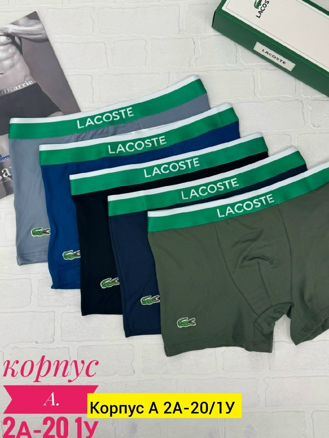 трусы мужские 5 шт,трусы мужские 1 шт,комплект трусов мужских,трусы hugo boss мужские,трусы мужские 2 шт