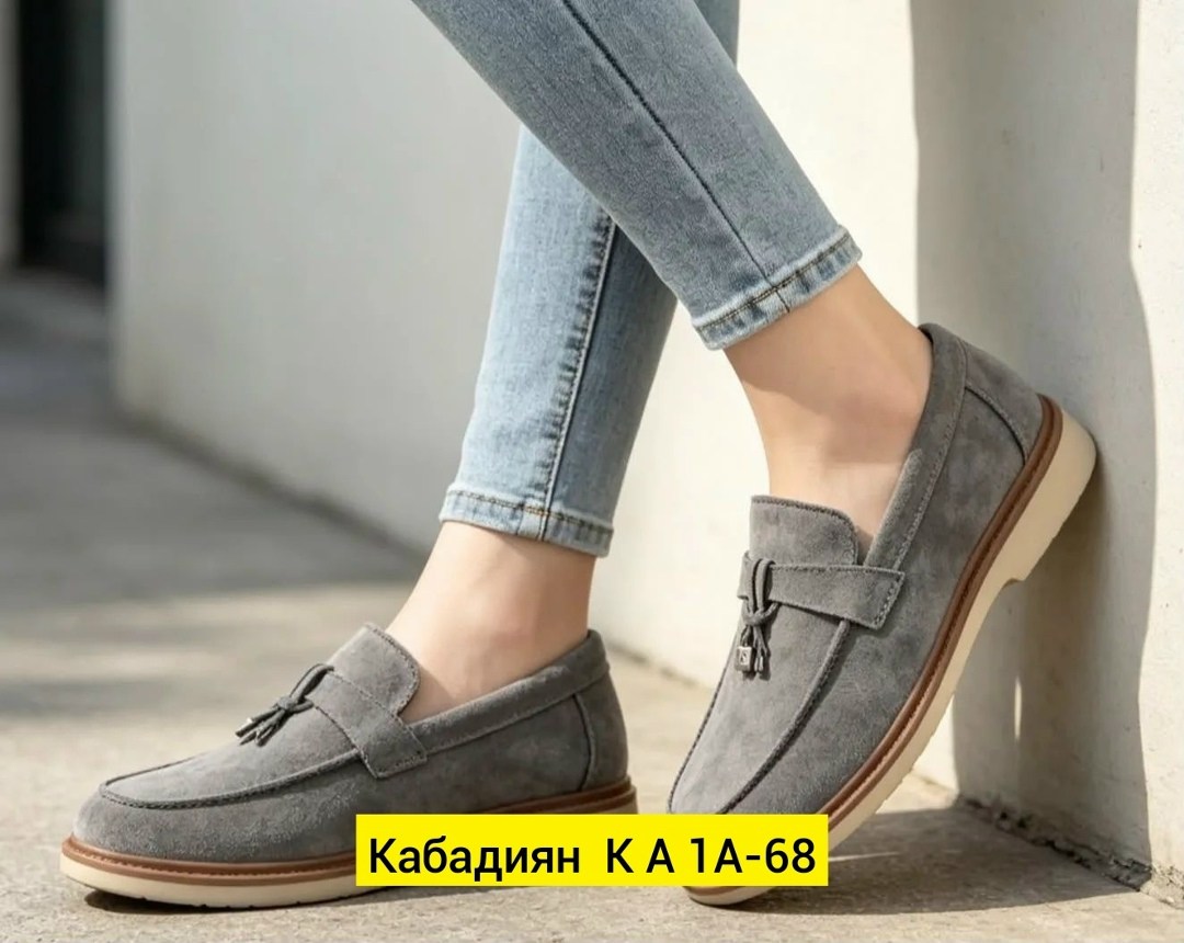 ,мокасины женские,лоферы замшевые,лоферы женские замшевые,серые замшевые лоферы