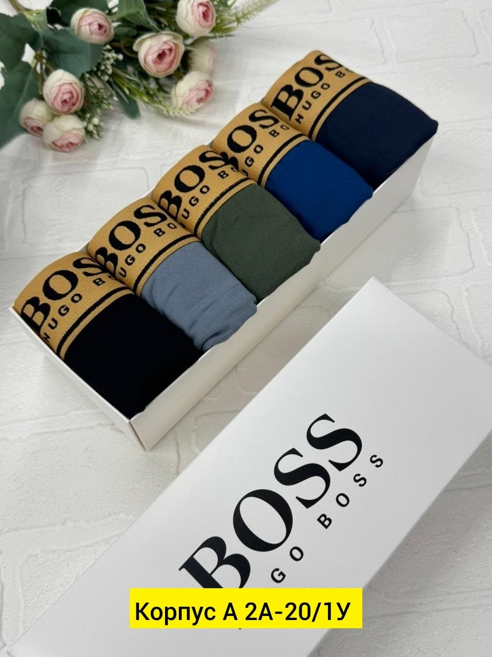 трусы мужские 5 шт,трусы мужские 1 шт,комплект трусов мужских,трусы hugo boss мужские,трусы мужские 2 шт