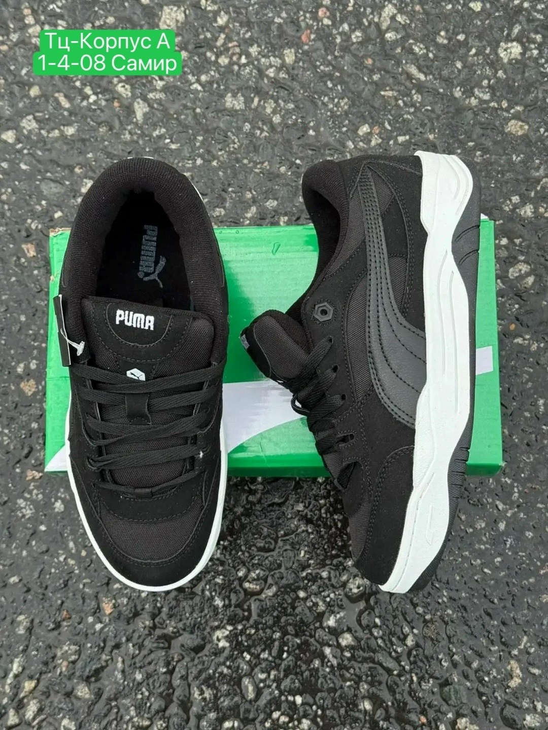 мужские кроссовки puma,кроссовки puma 180,кроссовки puma,кроссовки,кроссовки замшевые puma 180