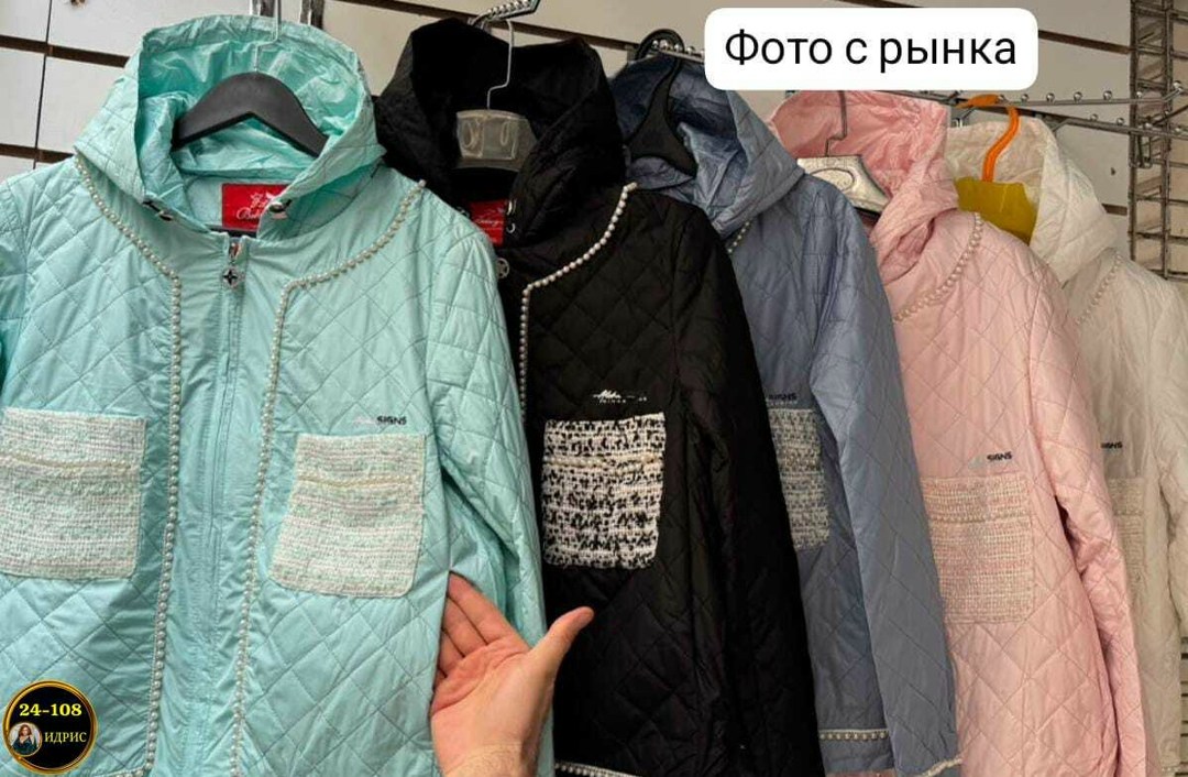 женская куртка,демисезонная женская куртка,стильные куртки,демисезонная куртка,куртка