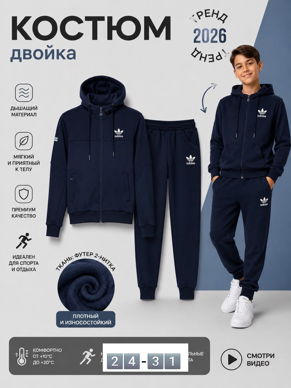 костюм спортивный adidas original,костюм спортивный,спортивный костюм adidas originals adicolor,спортивный костюм adidas,костюм спортивный адидас