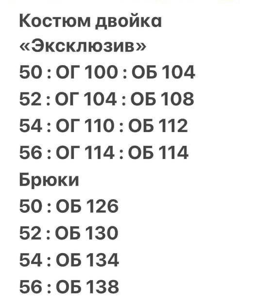 костюм белый женский,костюм двойка женская,костюм белый брючный с жакетом из поливискозы для офисного стиля,белые брючные костюмы,брючный костюм