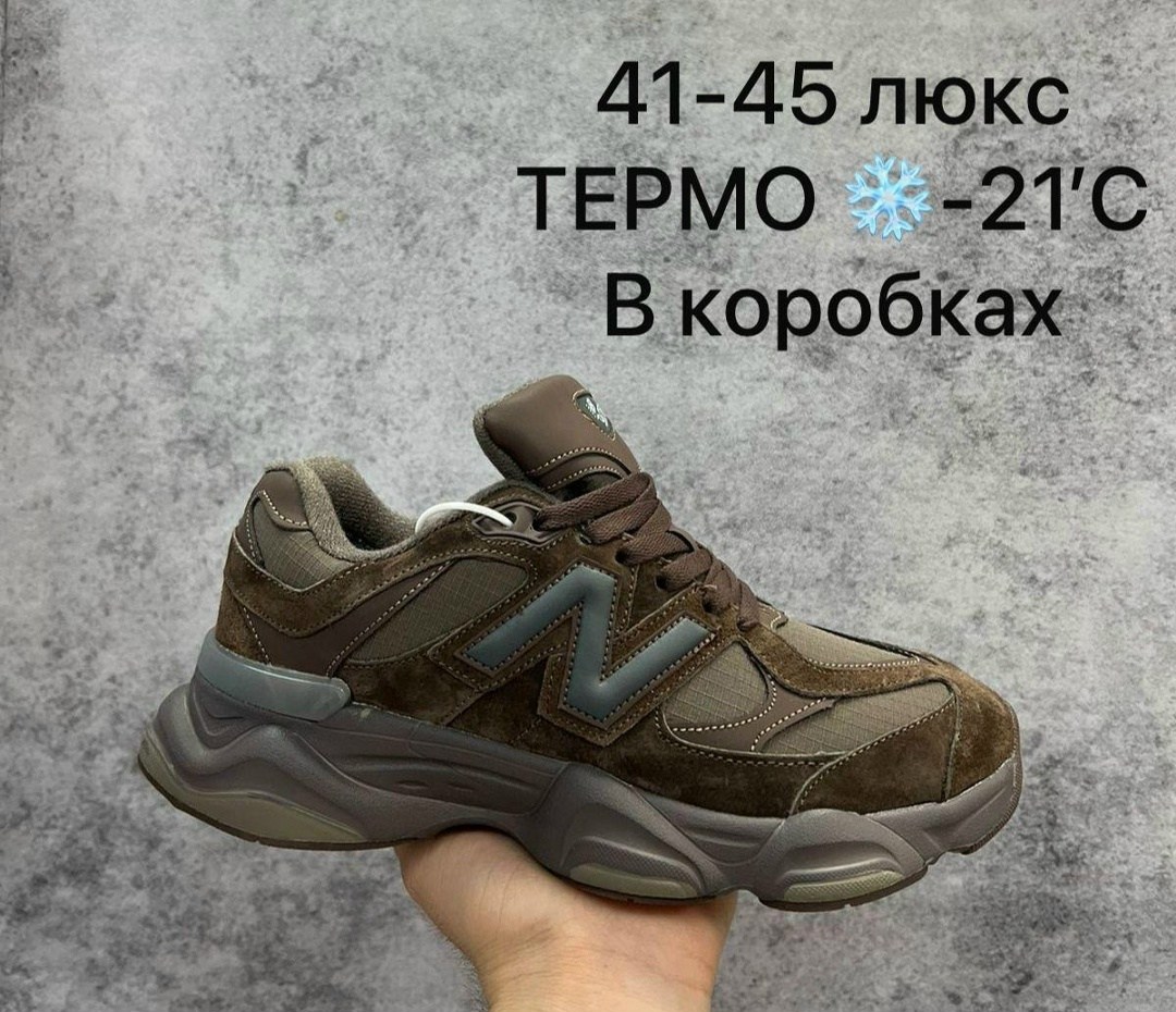 кроссовки new balance 9060,кроссовки new balance 9060 зимние,кроссовки мужские new balance,new balance 9060 зимние,кроссовки new balance