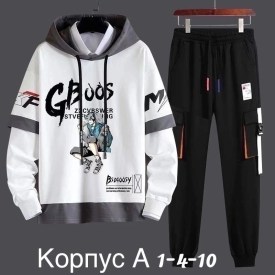 Костюм