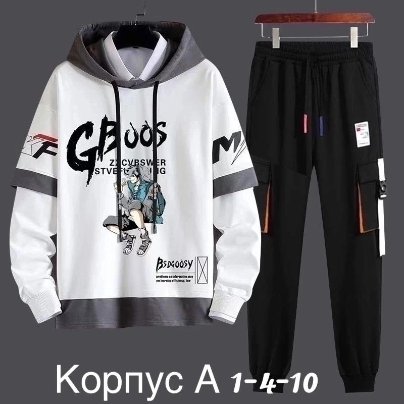 костюм спортивный мужской,комплект спортивной одежды,спортивные костюм,спортивный костюм для мужчин,повседневный спортивный костюм