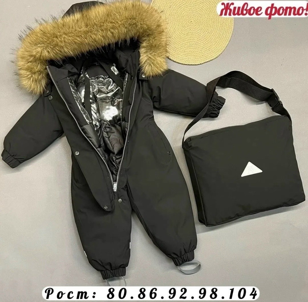 комбинезон зимний детский,утепленный детский зимний комбинезон joyful wear,комбинезон зим,утепленный зимний комбинезон с опушкой at-fashion,детский зимний комбинезон из мембраны