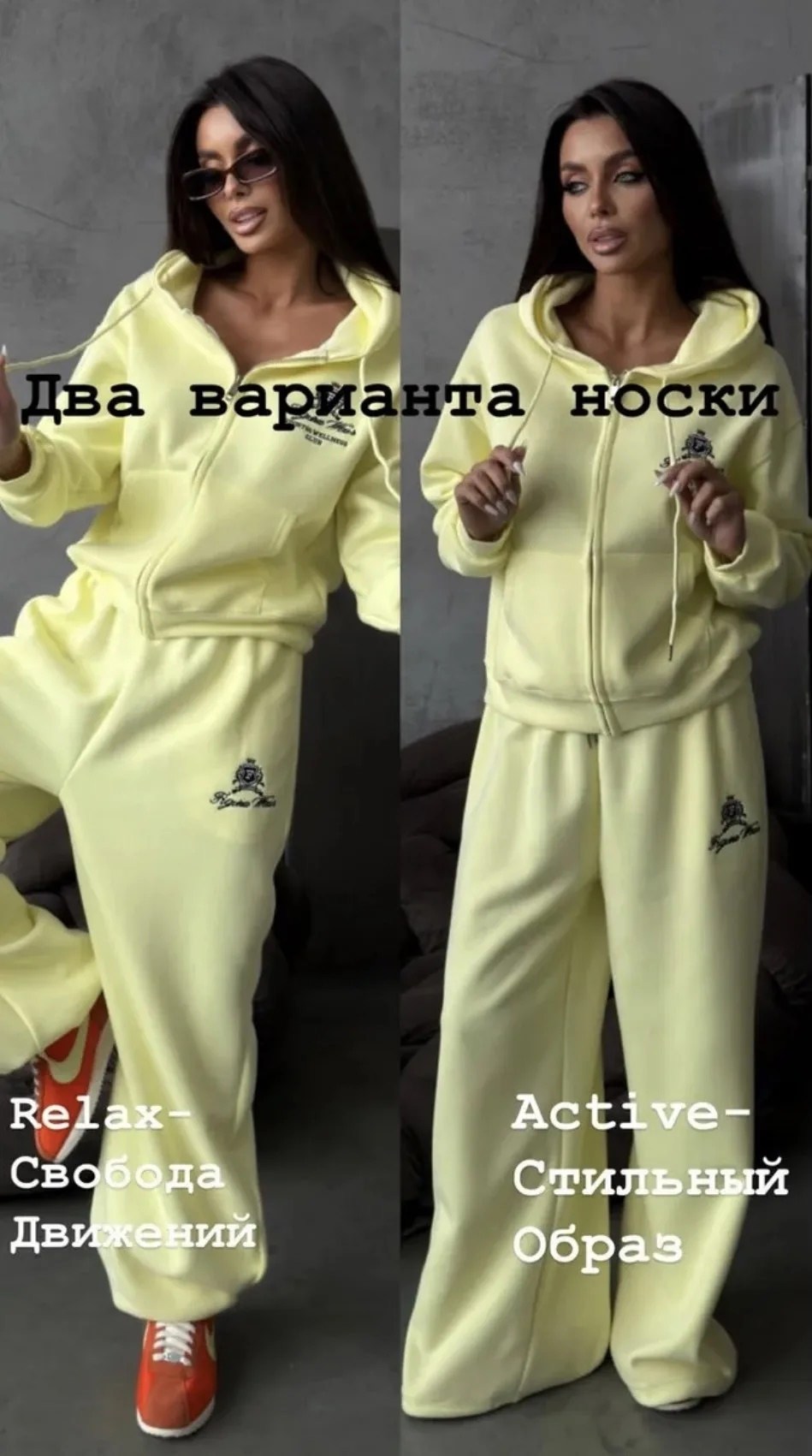 женский спортивный костюм,спортивный костюм,стильные костюмы,костюм женские спортивные костюмы,спортивные костюмы двойка
